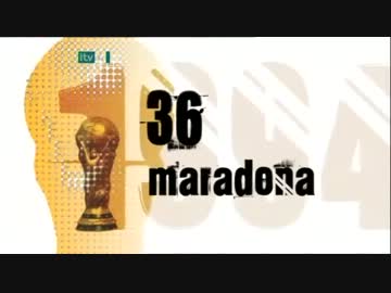 【海外番組】ワールドカップ 歴代ベスト50ゴール FULL(2/4)