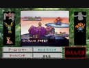 [ポケモンBW2]干支統一PTで対戦したら：申酉編[ゆっくり実況]