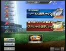 プロ野球MAXパック開封動画part7