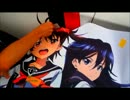 セリとたっちょでゆっくりと！ぱぁ～と6７