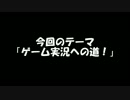 【ラジオ】EIJIの「おれは雑談魔！」【第三回】