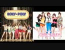 【合わせてみた】 ろりぽりOMG （T-ARA「Roly Poly」×Girl's Day「Oh My God」）