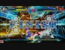 ブレイブルークロノファンタズマLL小岩第７回シャッフル２on２大会その３