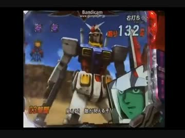 ＣＲＦ機動戦士ガンダムＧ　シャア5倍速