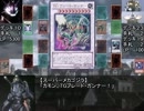 【遊戯王×ゴジラ】ＥＸ２－Ｃ