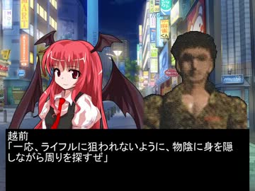 【ゆっくりTRPG】フランちゃんと仲間達のハードなクトゥルフ第27話