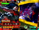 【三国志大戦3】顔良MasterがEx㌧使ってみたよ。vs破滅献策取立て