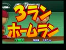 【パワプロ12決】2005年「阪神」がおかしいと聞いて