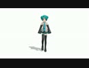 基本動作のモーション配布【MMD】