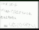 いちろ少年忌憚3話 　熱子さん謎解き編