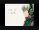 Alice　歌わせていただきました