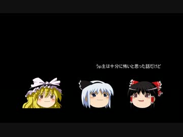 【ゆっくり達と】ちょっと怖い話　第2回　学生寮に住まう者