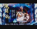 CRF 覇-LORD-2S テスト動画