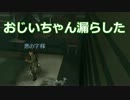 【L4D2】必死に4人で　ノーマーシィPART4【メイン武器縛り】