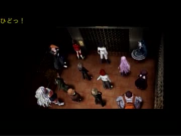 【ゆっくり】キセキで『ダンガンロンパ』を雑談実況だよ(･◡ﾟ)【part8】