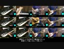 【IA】 ヒカリヘ -miwa-（カバー×弾いてみた）
