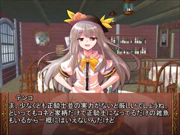 ぼくみこっ！2nd／SW2.0セッション3-1