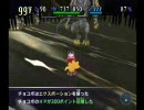ぼこちょクリア