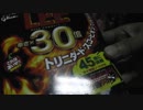 LEEの４５倍カレー