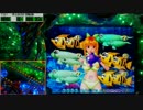 【パチンコ実機】CRデラックス海物語HMB (V)（゜∀゜）(V)×03匹目