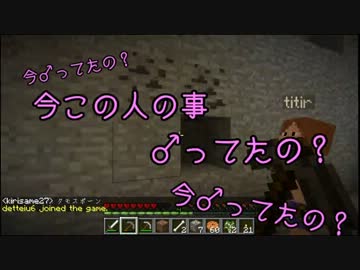 【Minecraft】この崩壊した土地を皆で地下都市にする！Part.21【実況】