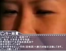 野獣先輩と学ぶ日本共産党（削除対策版）.jcp