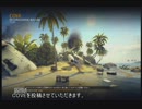 【COD:BO2_DLCマップ紹介】COVEをゆっくり歩く