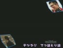第66回_145杯　～NO.145 ISHIGOH～