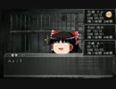 【クトゥルフTRPG】囚人達の晩餐 Part.3【ゆっくり】