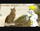 【UTAUカバー】けんか別れ　修正版【穂歌ソラ】