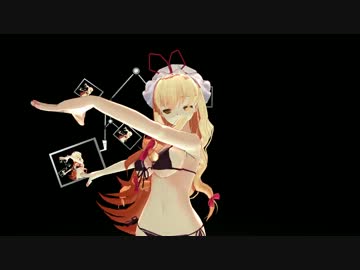 【MMD】おっぱい　たゆんたゆんシリーズpart3　モザイクロール