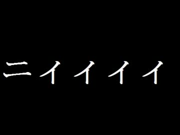 CDドラマ「メナス・オブ・ダークニンジャ」SZBH方式