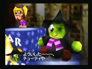 人気の 実況プレイ動画 バンジョーとカズーイの大冒険 動画 1 381本 21 ニコニコ動画