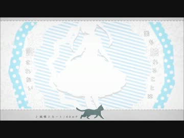 『純情スカート』を歌わせていただいた。【あいぶろう】
