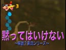 【解説実況】黙ってはいけないバンジョーとカズーイの大冒険！【Part4】