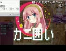 ニコニコ超将棋会議　当日映像【Part3】