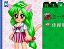 愛しき猫耳少女の物語　ニャニャンがニャン実況プレイ 十四鳴き