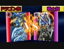 【遊戯王】ハイランダー最強種族決定戦 第6回 ドラゴン族 VS 戦士族