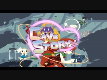東北ずん子とゆっくりのCaveStory+(洞窟物語) Part4