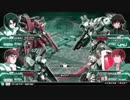 【EXVSFB】GoN_part.04【ν視点】
