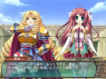 真・恋姫†無双 　蜀√　 part15