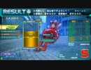 【ガンスト】96rabbitの脆弱レミーPart50【改凸レミー】