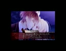 乙女ゲ初めてだからアヤトに鼻つままれた15