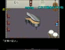 【黒バス】黄と黒でDear Families実況　その3