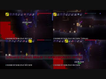 【テラリア】いい大人達がテラリアを本気で遊んでみた。【実況】part27