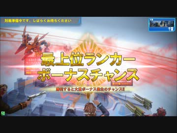 【ガンスト】96rabbitの脆弱レミーPart51【改凸レミー】