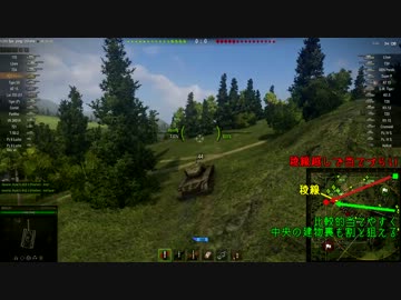 【WoT】WoTゆっくり実況-WestFieldで奮戦【M26パーシング】
