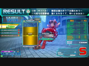 【ガンスト】96rabbitの脆弱レミーPart52【改凸レミー】
