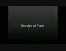 【東方アレンジ】Border of Pain(修正版)