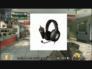 【CoD:BO2】孤高のマルチ~GLポンポン丸~【ゆっくり実況】